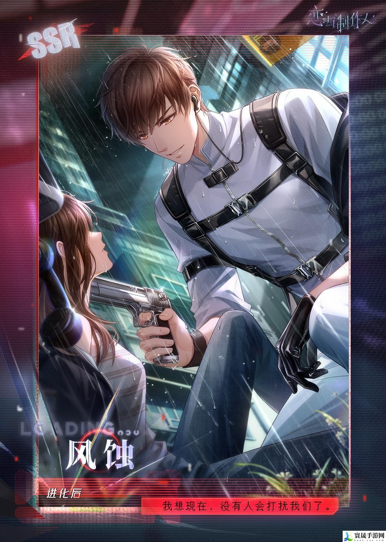 恋与制作人白起风蚀怎么样-白起风蚀羁绊效果介绍