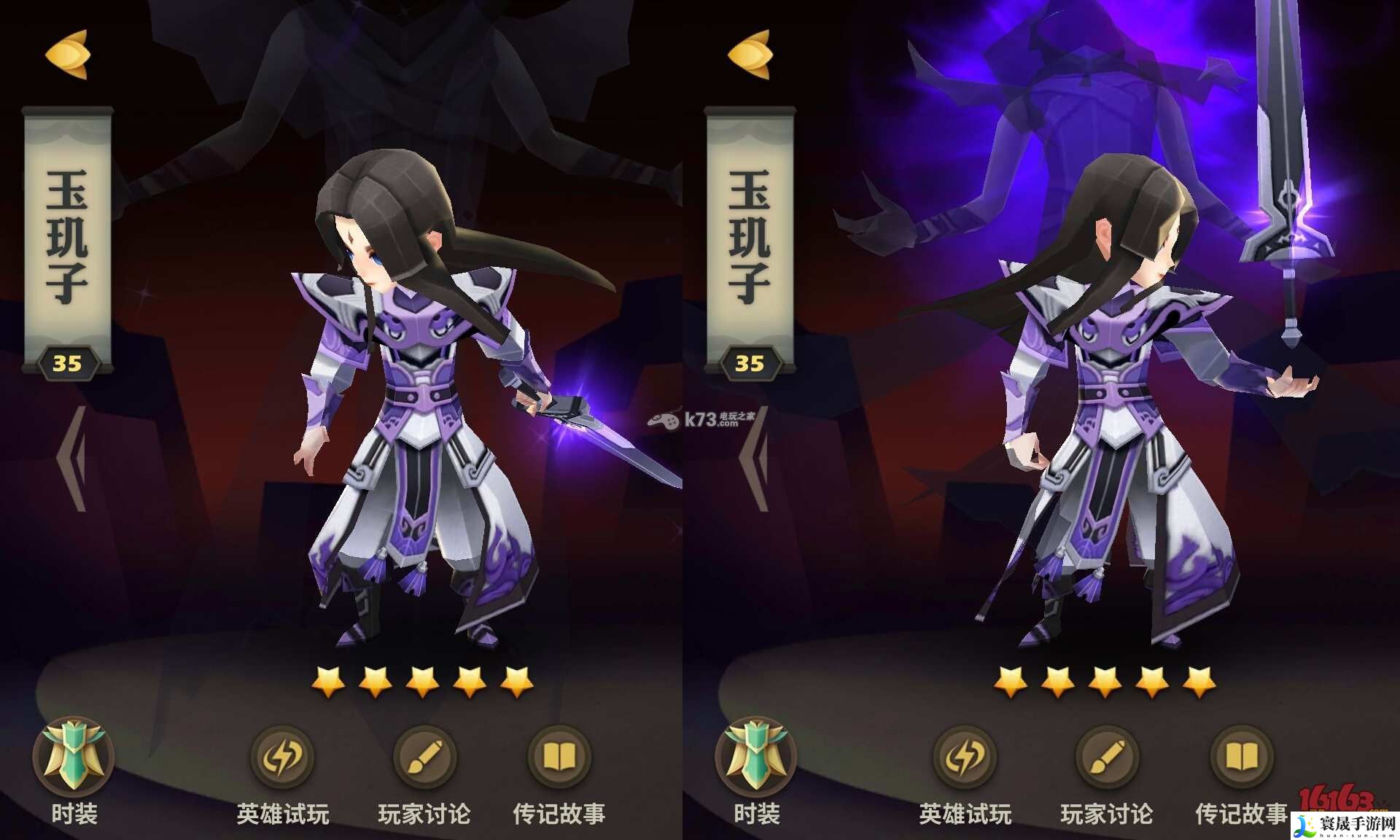 天下x天下玉玑子技能搭配 控制流分享 商店系统装备提升指南