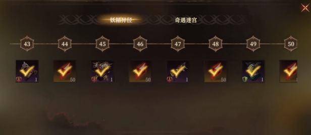 龙息神寂经验副本分配体力方法:改变战局走向