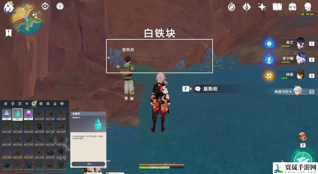 原神宝藏岩华丽宝箱怎么获得-宝藏岩华丽宝箱获得方法