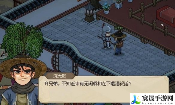《大侠立志传》商贾永不眠通关攻略