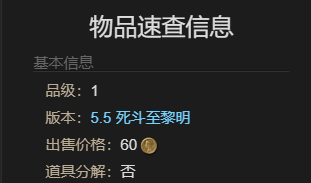 最终幻想14：水晶世界浪人的篝火宠物获得方法：完美通关秘诀分享