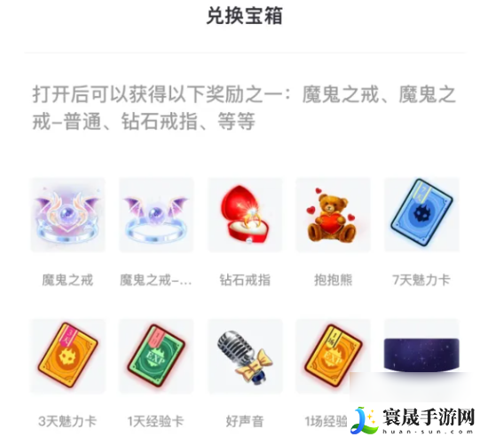 百变大侦探2024礼物价格表图片大全 礼物明细表最新2024一览