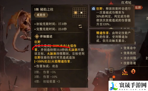 龙息神寂龙妈装备选择攻略:副本通关全解析