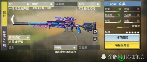 使命召唤1如何增加子弹-使命召唤手游没子弹补充方法