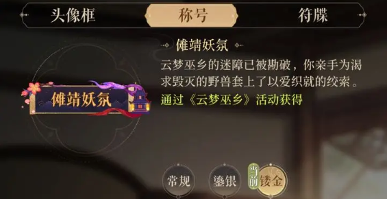 如鸢抽卡建议-如鸢抽卡有什么建议