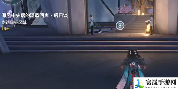 《鸣潮》1.3海风中失落的湛蓝回声后日谈任务攻略