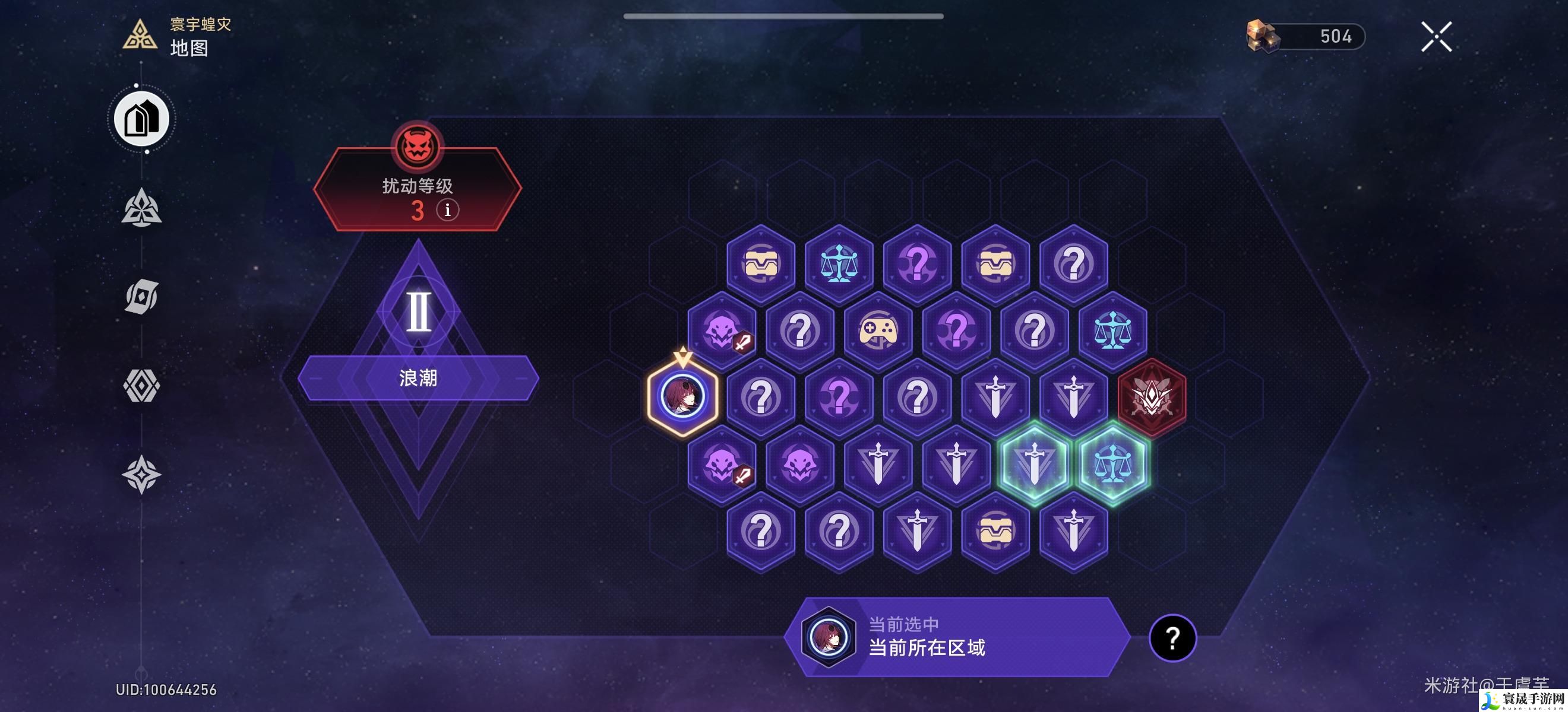 崩坏星穹铁道质量中继器成就怎么获得-质量中继器成就获得方法