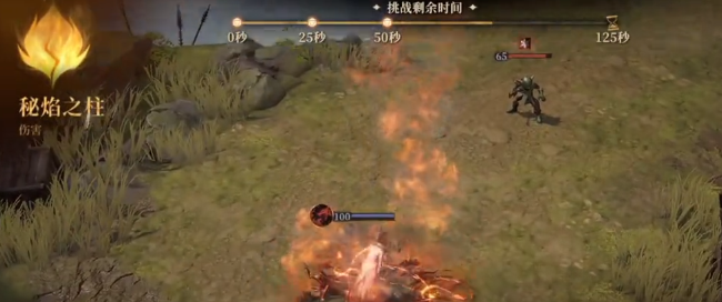 龙息神寂龙帝职业分析:躲避敌人追踪