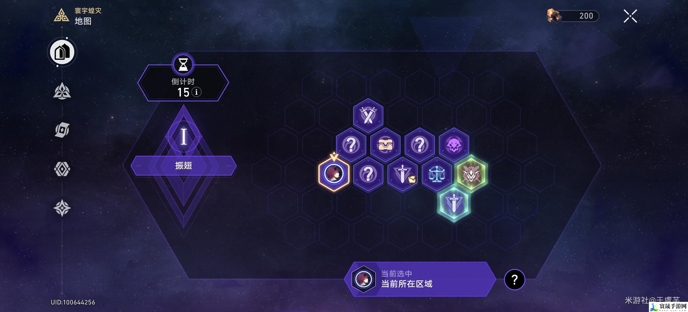 崩坏星穹铁道质量中继器成就怎么获得-质量中继器成就获得方法