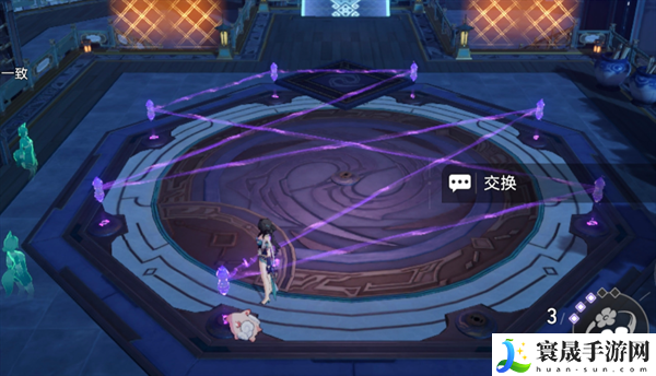 《崩坏星穹铁道》大衍万象困难第三关攻略