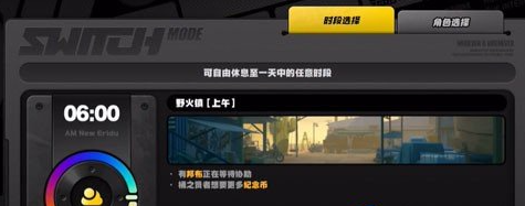 绝区零野火镇科琳娜纪念币怎么得-野火镇科琳娜纪念币获得方法