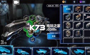 银河掠夺者新手卡bug的方法 游戏内副本机制与通关技巧