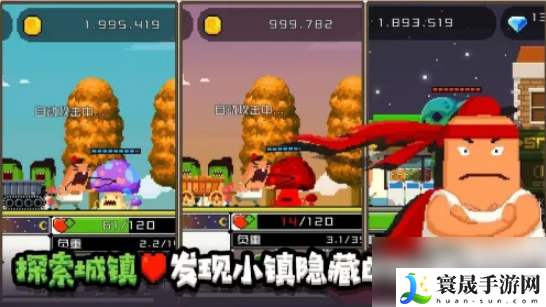 怪物老婆养成记如何升级-怪物老婆养成记攻略