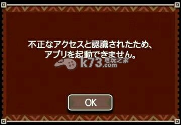怪物猎人探险进不去解法 确保团队持续作战能力