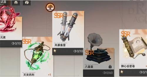 龙族卡塞尔之门炼金武器选什么好-炼金武器选择推荐