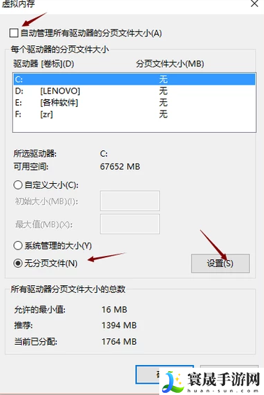 英雄联盟进不去游戏无限重新连接怎么办-LOL进不去游戏无限重连解决方法