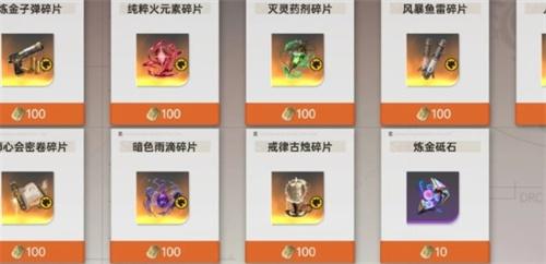 龙族卡塞尔之门炼金武器选什么好-炼金武器选择推荐