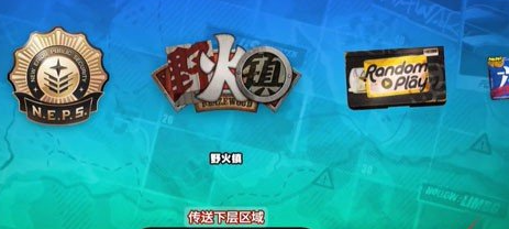 绝区零野火镇科琳娜纪念币怎么得-野火镇科琳娜纪念币获得方法