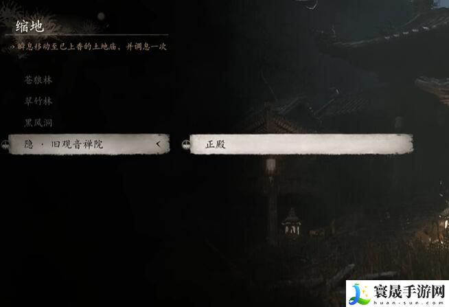 《黑神话悟空》青铜套获取方法