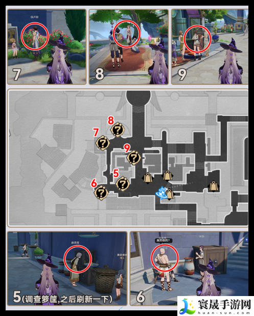 崩坏：星穹铁道翁法罗斯万事通旁听点位置一览：宠物成长与进化路线优化