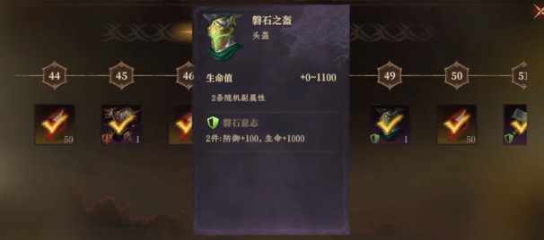 龙息神寂经验副本分配体力方法:改变战局走向