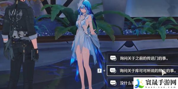 《鸣潮》1.3海风中失落的湛蓝回声后日谈任务攻略