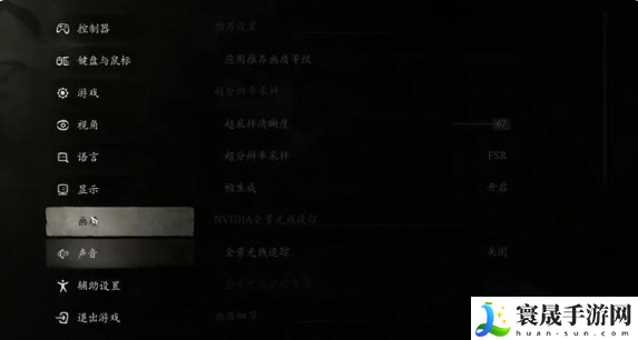 黑神话悟空光追怎么开启-黑神话悟空光追开启方法