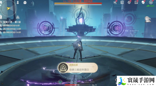 鸣潮纵使三度迎来落日成就如何获得-纵使三度迎来落日成就攻略