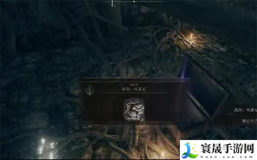 艾尔登法环战灰风爆足好用吗-战灰风爆足介绍