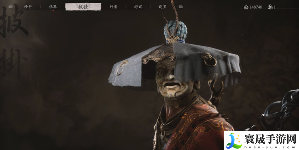 黑神话悟空昆蚑佛笠怎么获得-黑神话悟空昆蚑佛笠获取攻略
