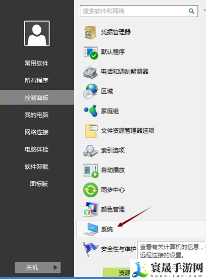 英雄联盟进不去游戏无限重新连接怎么办-LOL进不去游戏无限重连解决方法