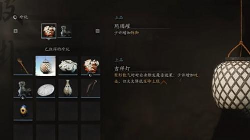 黑神话悟空吉祥灯有什么用-吉祥灯作用介绍