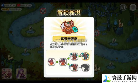 山海战记第七章推图攻略 破解难点技巧指南