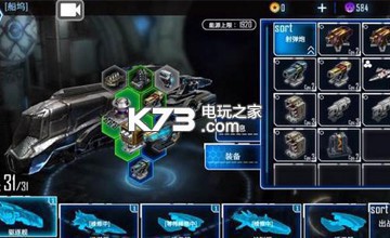 银河掠夺者增加舰队cost的方法 竞技对战心理战与策略布局分享