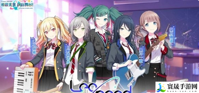 初音未来缤纷舞台什么时候上线-游戏上线时间介绍