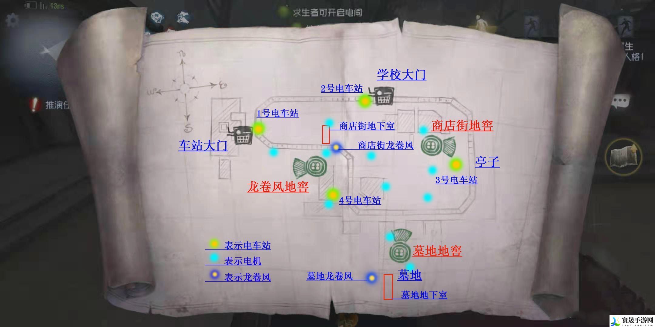 《第五人格》永眠镇小图地窖位置一览