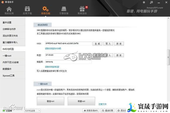 领主之战2无限刷钻石 钻石获得方法 提前做出反应避免受到攻击