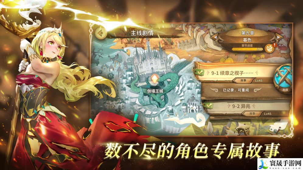 万象物语如何退公会-万象物语公会怎么退