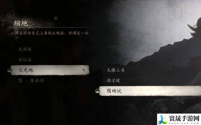 《黑神话悟空》根器身本忧获取方法
