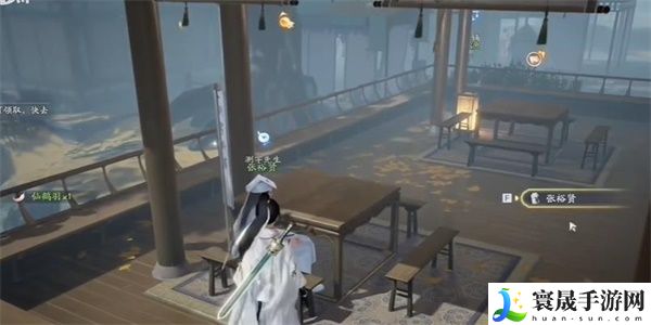 《射雕》姻缘扣收集方法