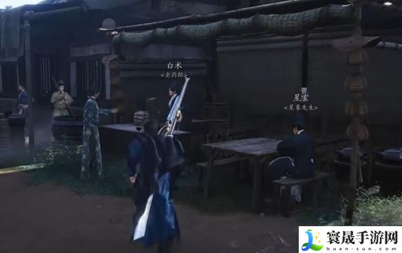 燕云十六声朋友和对手任务攻略:确保团队稳定发展