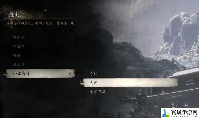 《黑神话悟空》根器鼻嗅爱获取方法