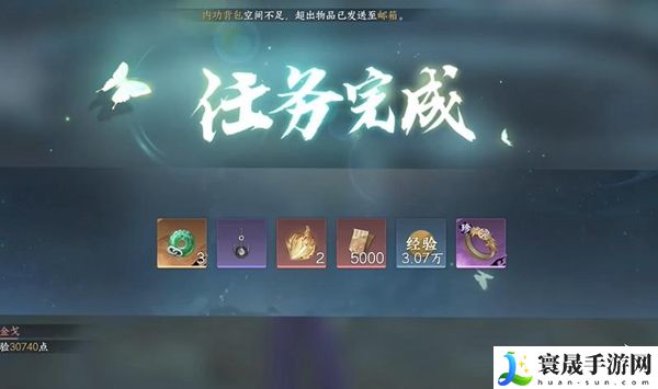 《逆水寒手游》凤舞翎飞戒获取方法