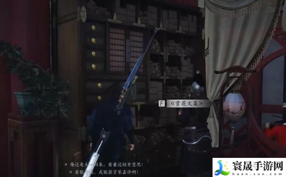 燕云十六声朋友和对手任务攻略:确保团队稳定发展