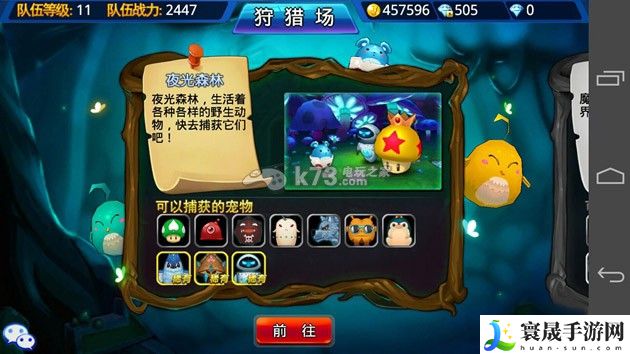 超能继承者狩猎场解析攻略 攻略教你应对难题