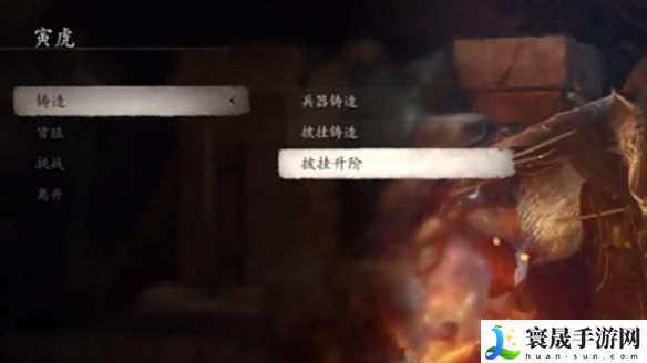 黑神话悟空翠笠武师下一个人物是谁-翠笠武师下一个人物介绍
