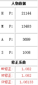 大话西游手游剑精灵属性详解 装备词条属性对比