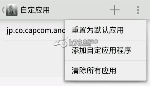 怪物猎人探险进不去解法 确保团队持续作战能力