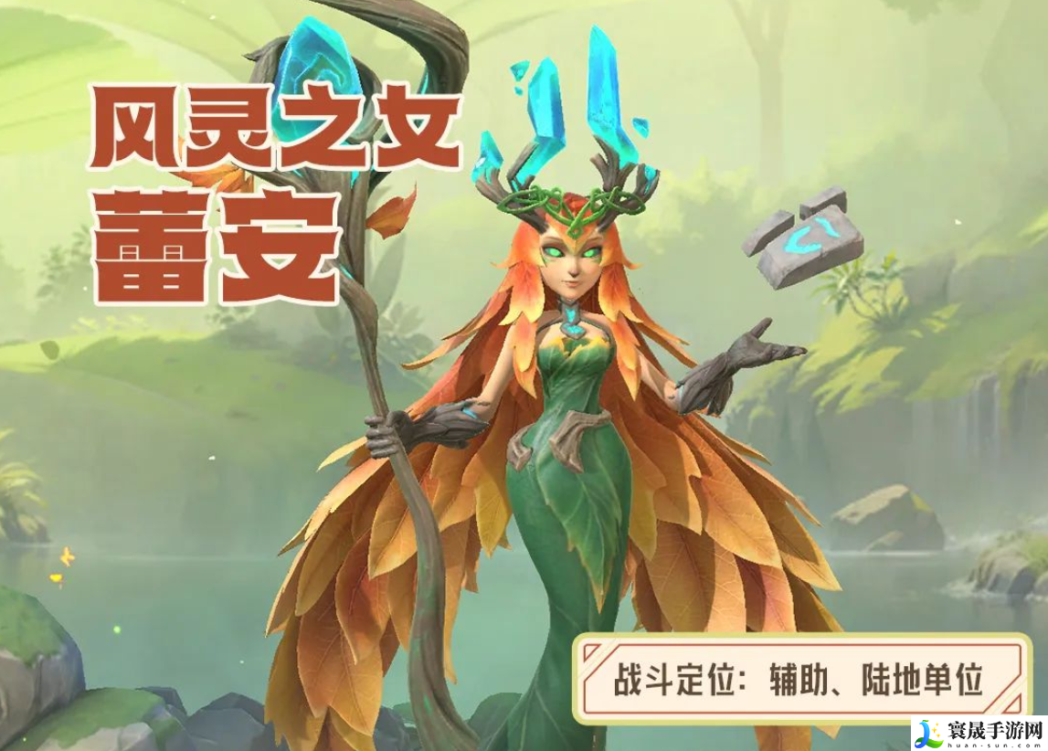 龙石战争林妖长老介绍：游戏难度挑战与策略调整